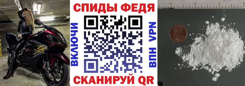 АМФЕТАМИН 97% Сясьстрой