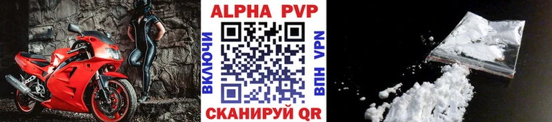 мега ТОР  Сясьстрой  Альфа ПВП СК 