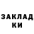 Метадон мёд Ari Blekh