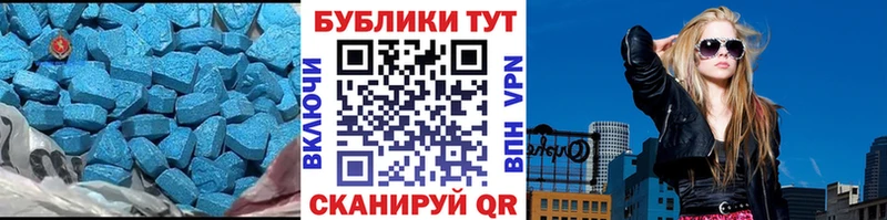 Экстази 250 мг  Сясьстрой 