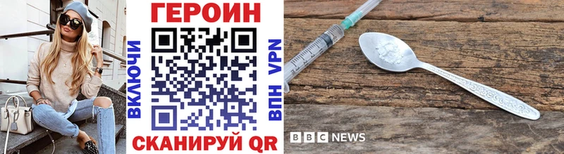 ГЕРОИН герыч  ОМГ ОМГ   Сясьстрой  закладки 