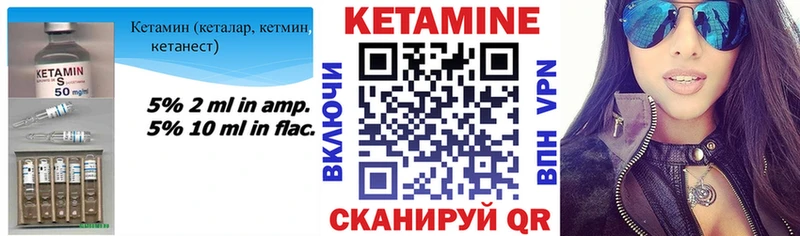 магазин  наркотиков  Сясьстрой  Кетамин VHQ 