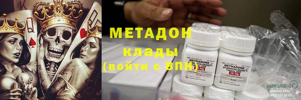 тгк Михайловск