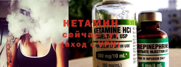 тгк Михайловск