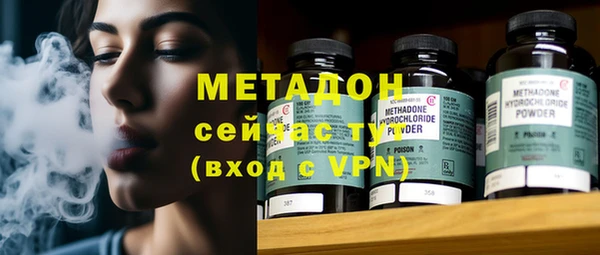 тгк Михайловск