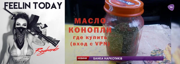 mdma Михайловка
