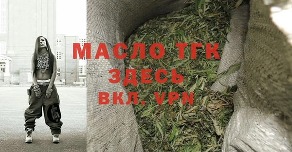 тгк Михайловск