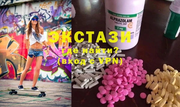 mdma Михайловка