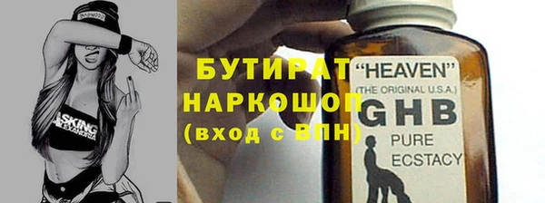 гидропоника Медногорск
