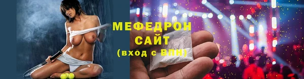 mdma Михайловка