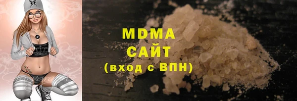 mdma Михайловка