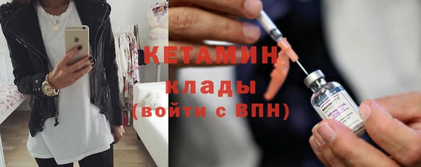 стаф Мегион
