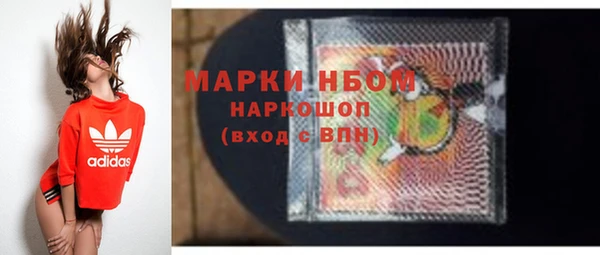 mdma Михайловка