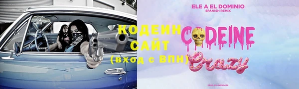 тгк Михайловск