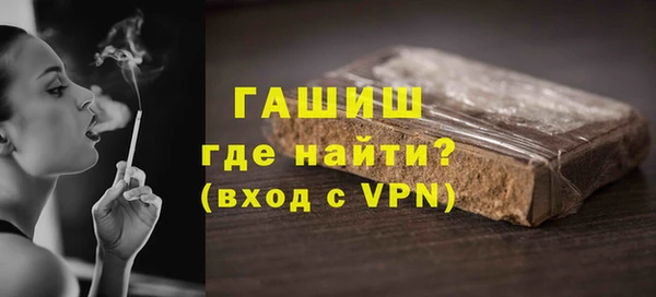 гашиш Михайлов