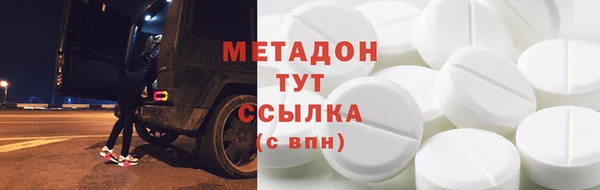 mdma Михайловка