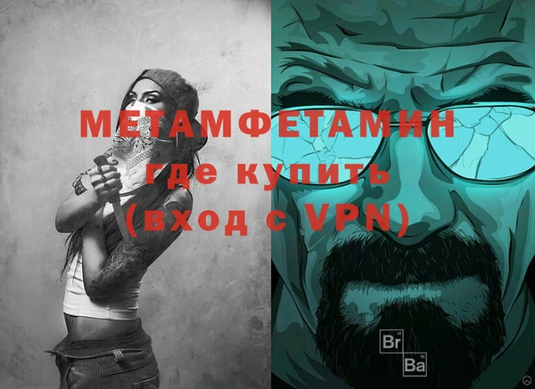 гашиш Михайлов