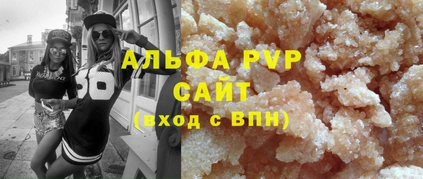 mdma Михайловка