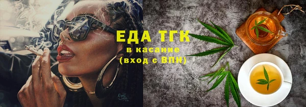 тгк Михайловск