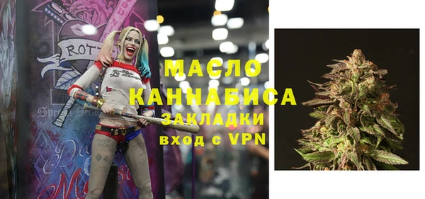 тгк Михайловск