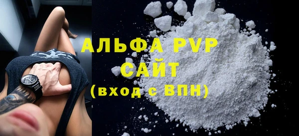 тгк Михайловск