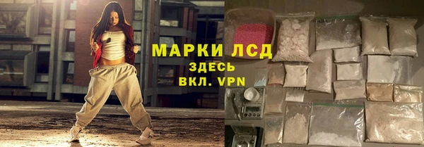 тгк Михайловск