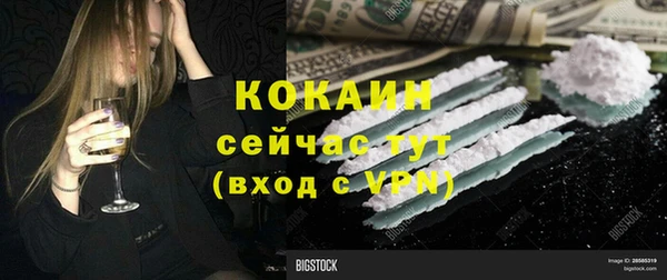 гашиш Михайлов
