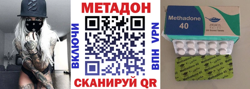 Метадон мёд  Сясьстрой 