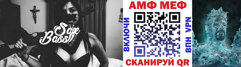 Первитин мет  кракен маркетплейс  Сясьстрой 
