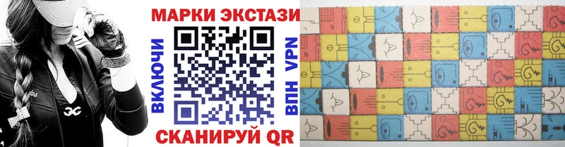 Марки NBOMe 1,8мг  как найти закладки  Сясьстрой 