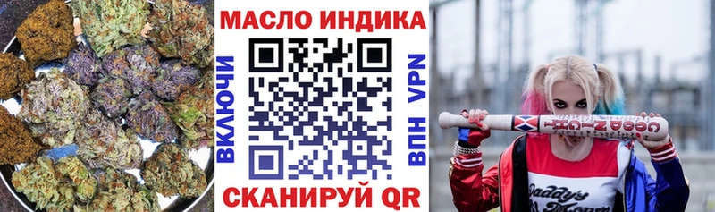 ТГК вейп  где найти наркотики  Сясьстрой 